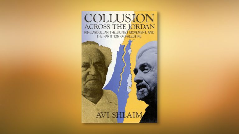 Collusion across the Jordan, cover image on a mottled copper background