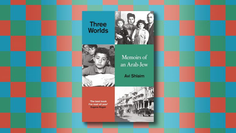 Three Worlds: Memoirs of an Arab-Jew by Avi Shlaim, cover image