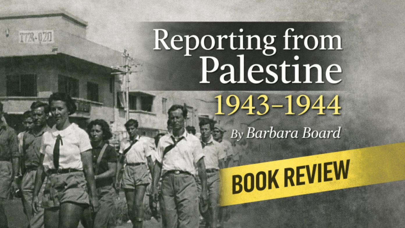 Reporting from Palestine 1943-1944, adapted image from book cover