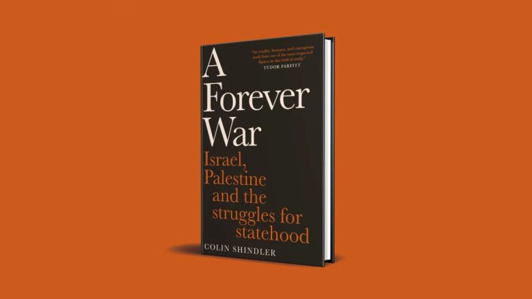 A Forever War – Israel, Palestine and the Struggles for Statehood, illustration of book on a burnt orange background