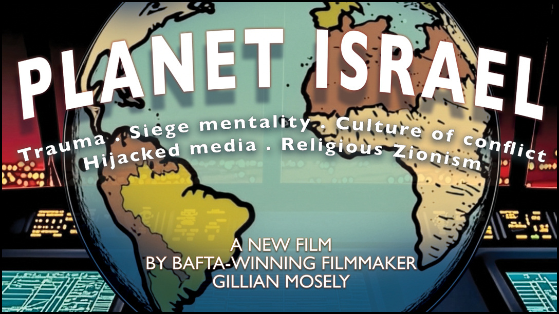 Planet Israel, a new film by Gillian Mosely
