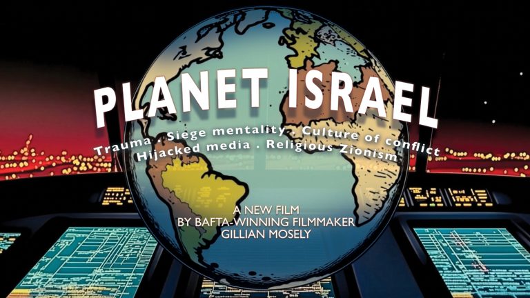 Planet Israel, a new film by Gillian Mosely